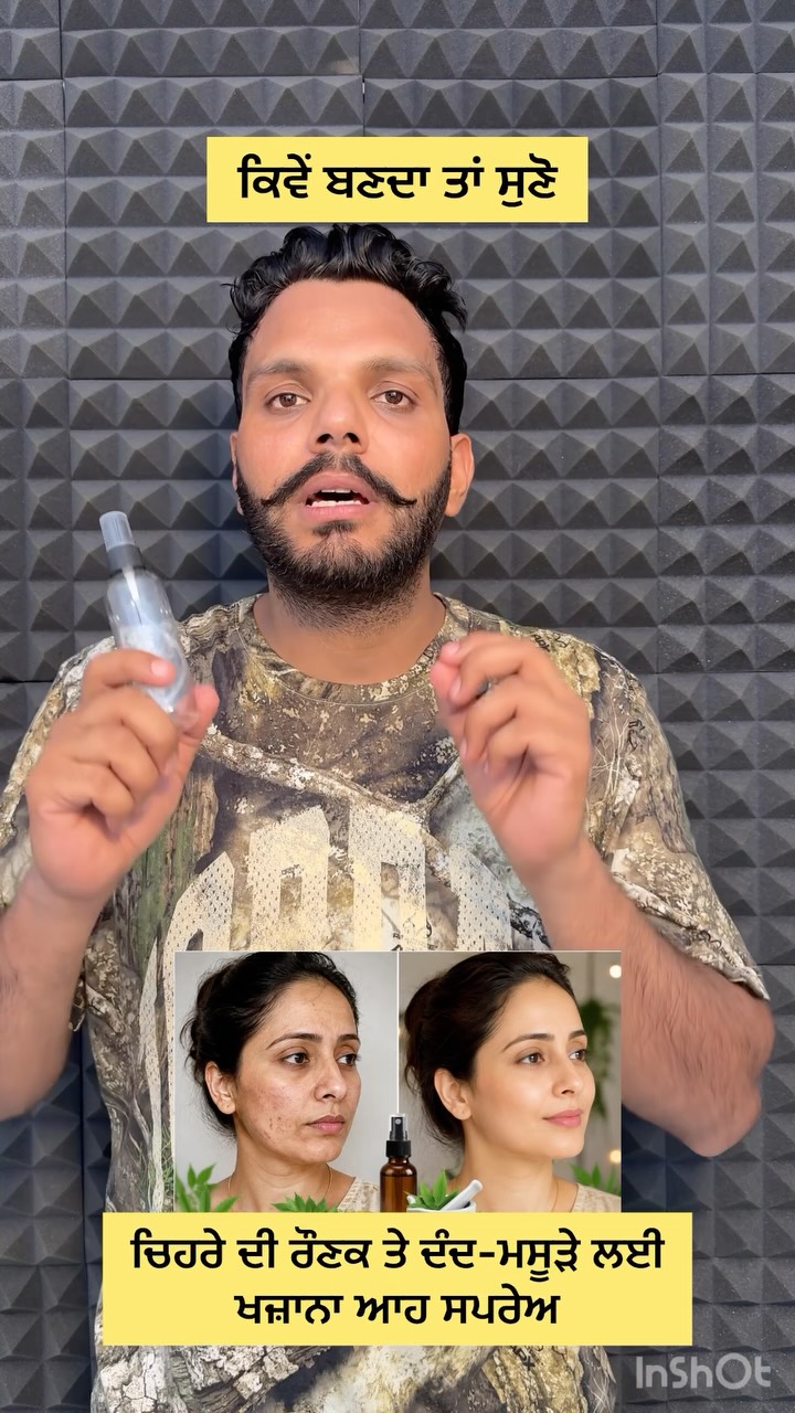 Best herbal home remedy for facial glow & bad breath problem
